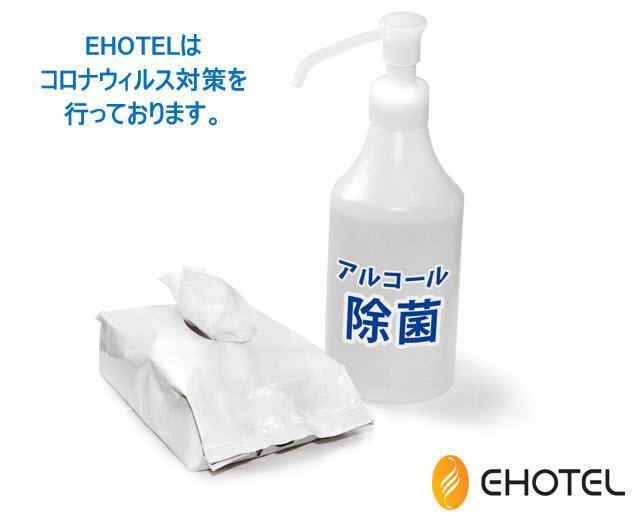 E-Hotel Ginza Select طوكيو المظهر الخارجي الصورة
